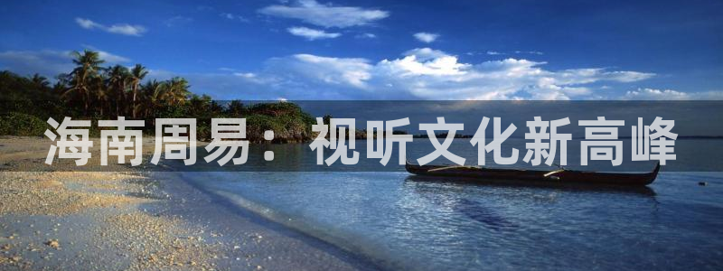 国产精东影业在线