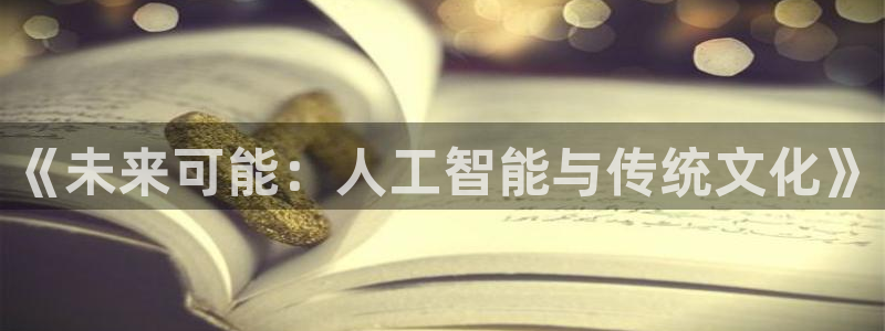 精东影视app下载