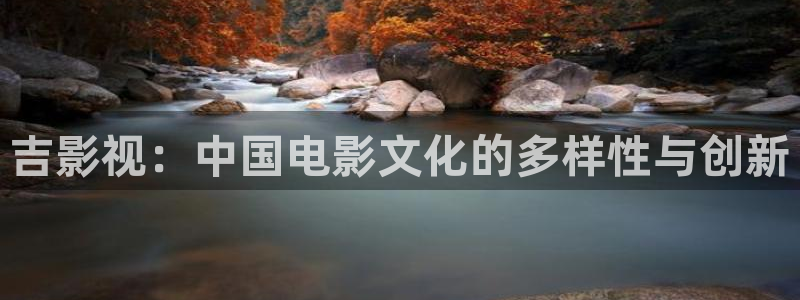 精东影业app下载