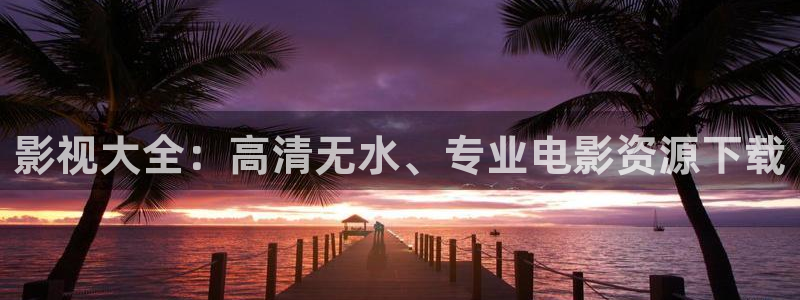 精东影业传媒app免费版